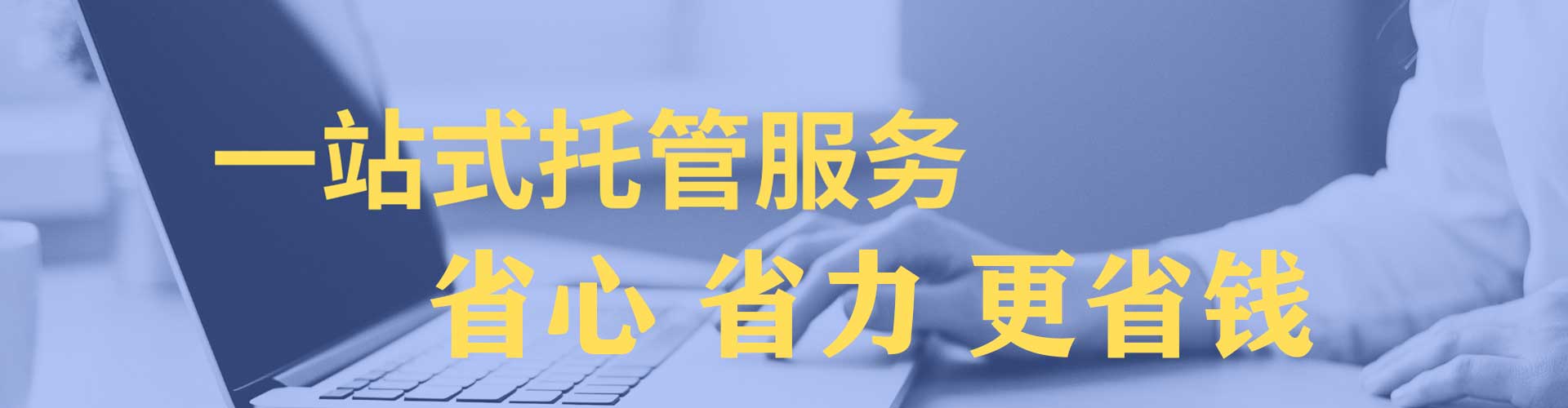 黄陂搜索开户返点