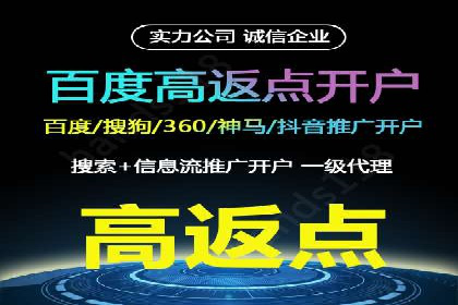 跨界合作推广开户案例解析