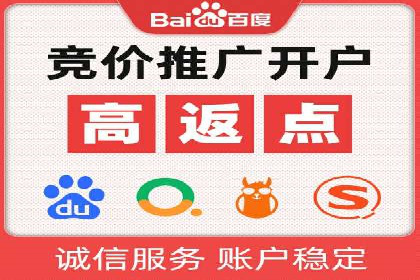 信息流推广开户案例：教你如何精准定位目标用户