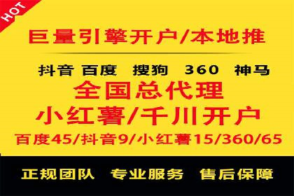 短视频信息流广告制作技巧及案例解析