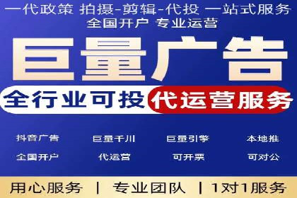 抖音信息流代理操作流程详解及效果展示