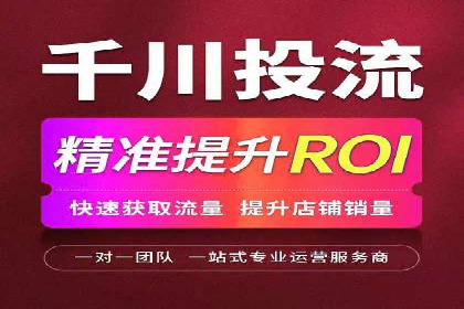 360信息流广告案例分析报告